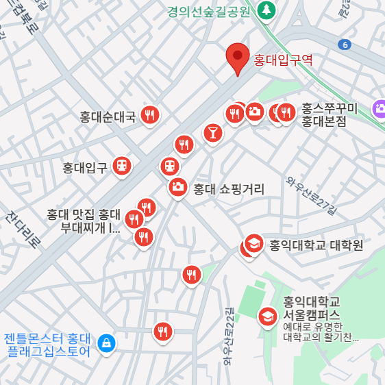홍대 놀거리