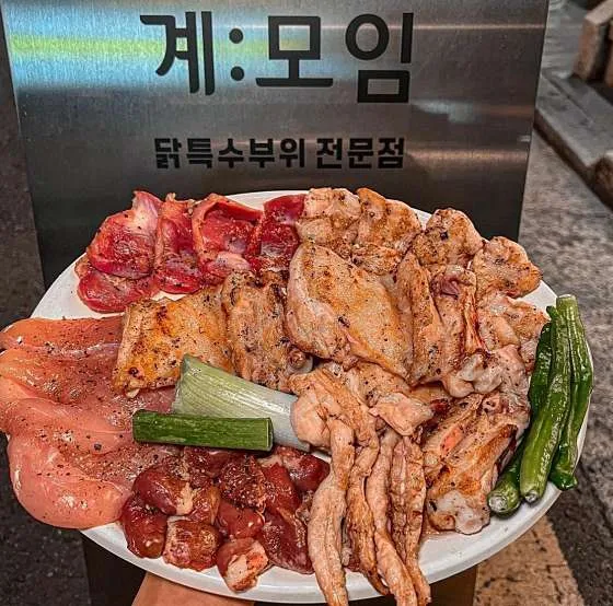 성북구 맛집 추천 베스트 10 | 점심 저녁 맛집 6 계모임 성신여대본점