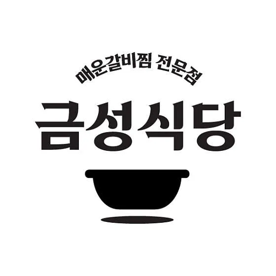 원주 현지인 맛집 추천 베스트 10 7 금성식당