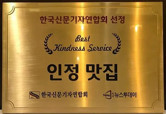 서울대 근처 맛집 추천 베스트 10 8 동경산책 서울대입구점