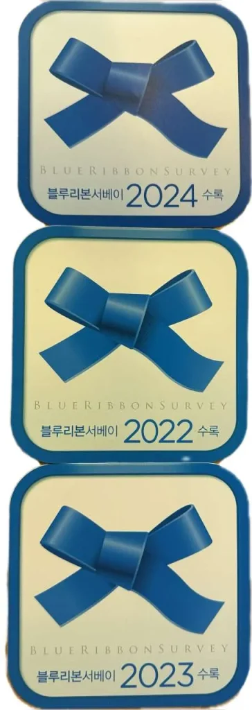 이나까