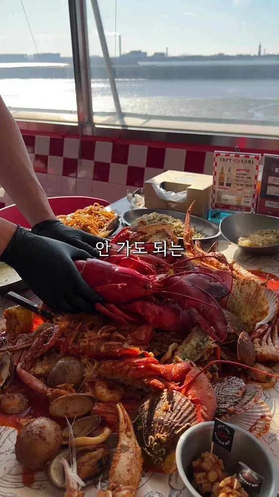 연수구 맛집 추천 베스트 10 | 점심 저녁 맛집 10 캡틴루이 본점