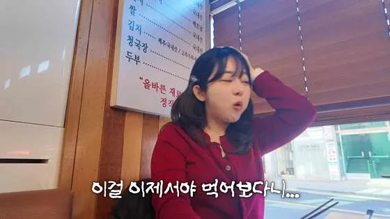성북구 맛집 추천 베스트 10 | 점심 저녁 맛집 8 팔백집 성신여대본점