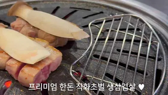 영통구 맛집 추천 베스트 10 4 한량 광교점