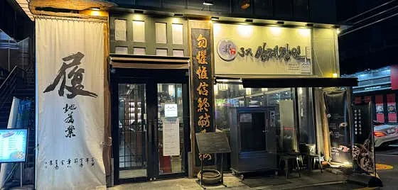 3대삼계장인 1