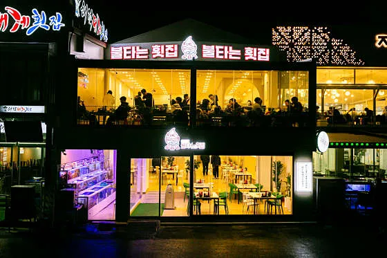 경포대 해수욕장 근처 맛집 추천 베스트 10 4 경포대불타는횟집