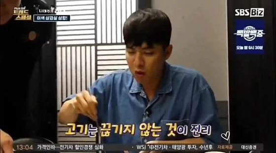 진해구 맛집 추천 베스트 10 | 2025 숨은 맛집 5 고집남 진해점