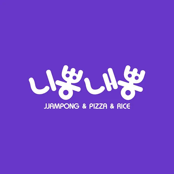노원역 맛집 추천 베스트 10 8 니뽕내뽕 노원역점