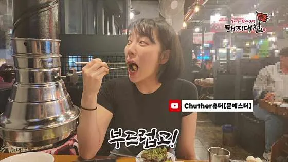 장안구 맛집 추천 베스트 10 | 수원 숨은맛집 4 돼지대첩 수원 성대점