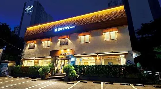 발산삼계탕 2