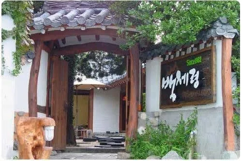 창원 삼계탕 백숙 추천 베스트 10 6 백제령삼계탕