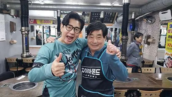 부광갈비