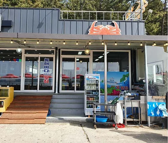 하조대 해수욕장 맛집 추천 베스트 9 6 하조대어촌계회센터 1호점