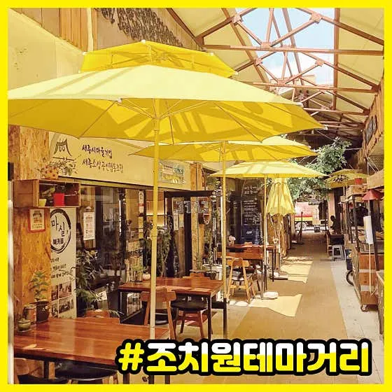 세종 놀거리