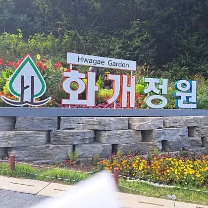 인천 놀거리