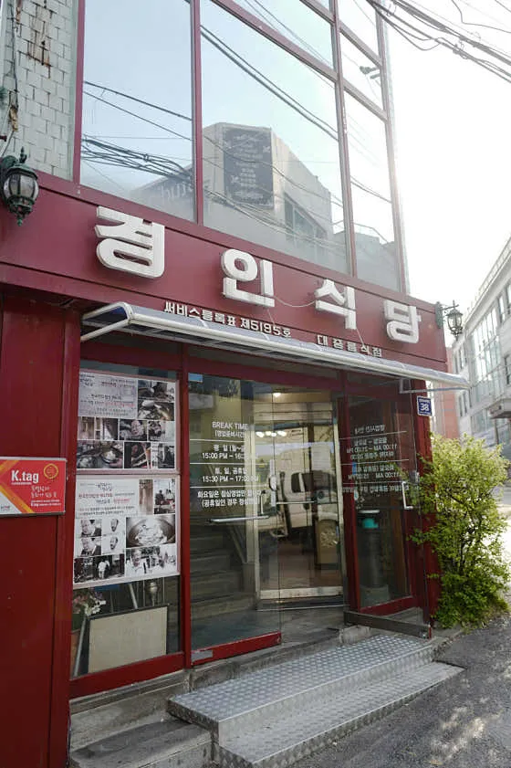 인천 냉면 전문점 추천 베스트 8 4 경인면옥
