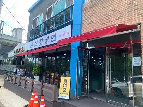 순천 냉면 맛집 추천 베스트 6 4 관산칡냉면