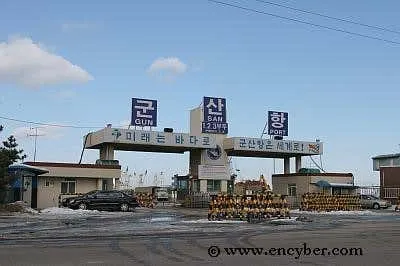 군산항