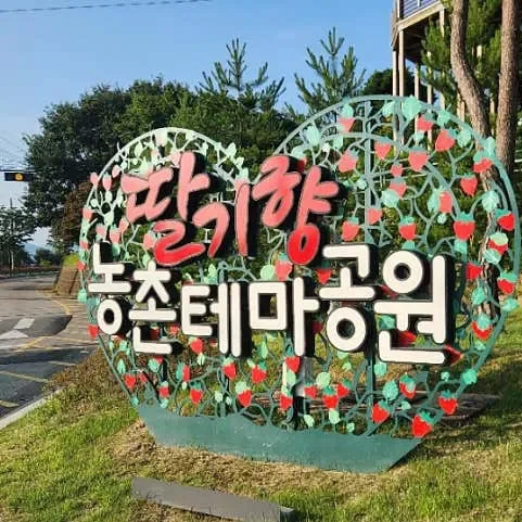논산 놀거리
