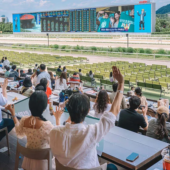 과천 놀거리