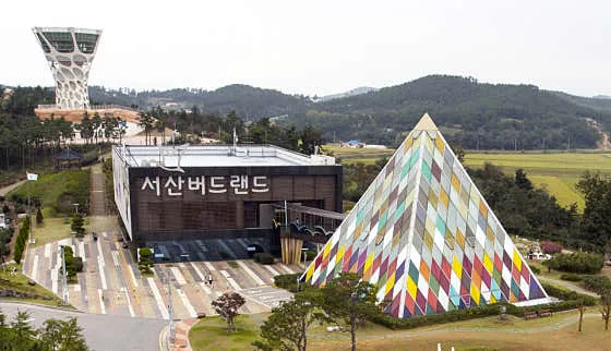 서산 놀거리 추천 베스트 10 | 여행 코스 5 서산버드랜드