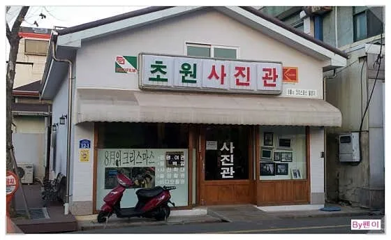영화8월의크리스마스촬영지