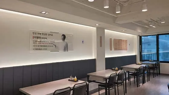 하남 냉면 맛집 추천 6곳 모음 3 이병태 함흥냉면 하남