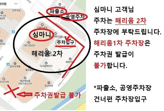 시흥 한정식 맛집 추천 TOP10 3 건강밥상심마니 배곧점