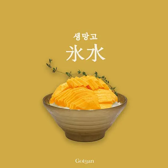 삼척 맛집 추천 베스트 10 | 여행 코스 3 곳간