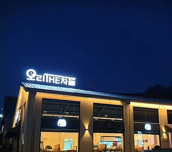 과천 맛집 추천 베스트 10 | 현지인 추천 3 더차돌