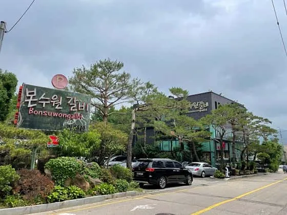 과천 맛집 추천 베스트 10 | 현지인 추천 7 본수원갈비 과천점