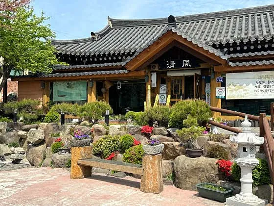 포항 한정식 맛집 추천 TOP10 5 안다미로