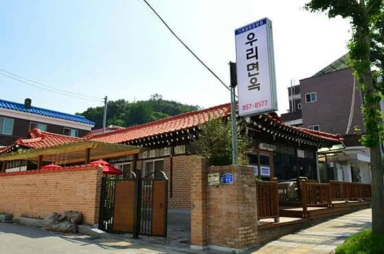 공주 냉면 추천 베스트 7 3 우리면옥