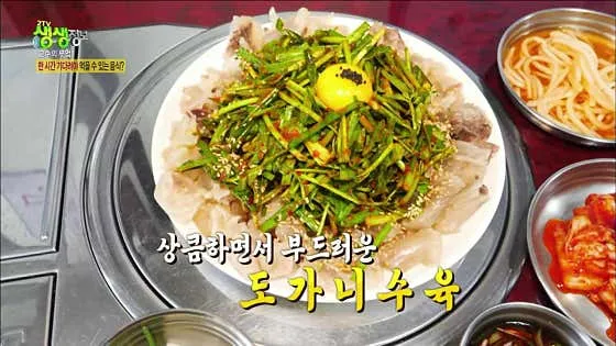 강남 국밥 맛집 추천 베스트 8 8 이복희해장 선릉본점