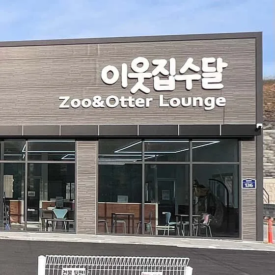 경산 놀거리