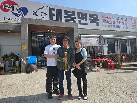 당진 맛집 추천 베스트 9 | 현지인 소개 6 태봉면옥