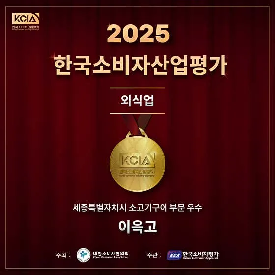 이윽고