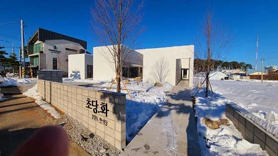 강릉 한정식 맛집 추천 8곳 8 초당화