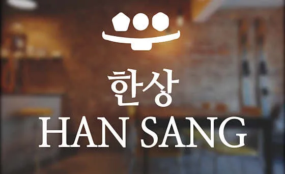 속초 한정식 맛집 추천 8곳 모음 7 한상