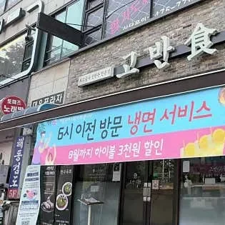 단원 맛집