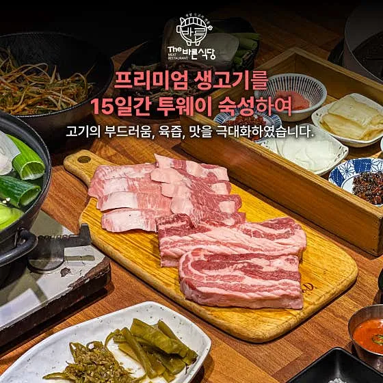 수정동 맛집