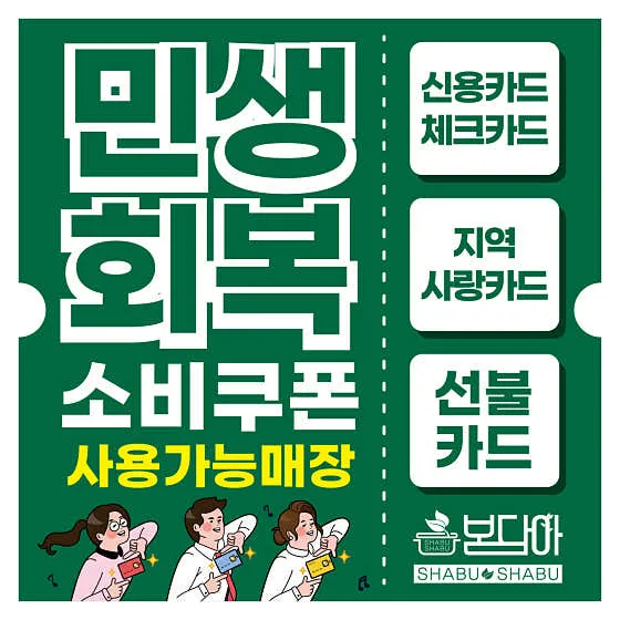 덕양 맛집 추천 베스트 10 | 고양 현지인 추천 6 봄담아 고양원당점