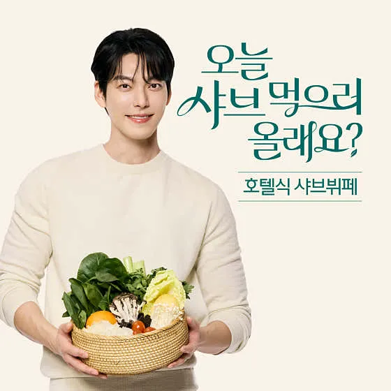 덕양 맛집 추천 베스트 10 | 고양 현지인 추천 4 샤브올데이 고양삼송지축점