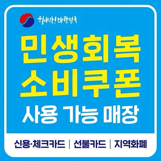 덕양 맛집 추천 베스트 10 | 고양 현지인 추천 9 온다스시 고양화정점