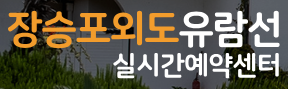 거제 외도 보타니아 후기 | 배편·입장료·관람코스 총정리 2 image
