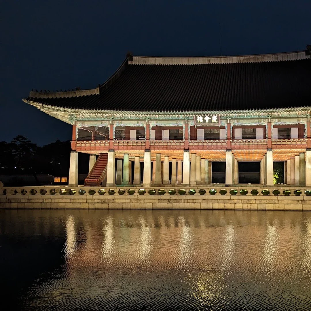 경복궁
