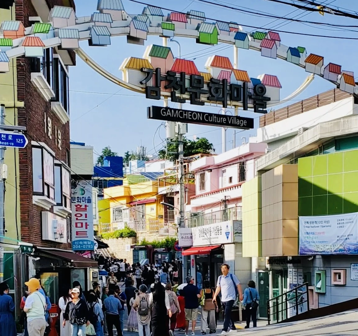 감천문화마을 방문 후기 | 입장료 운영시간 | 주차 지도 위치
