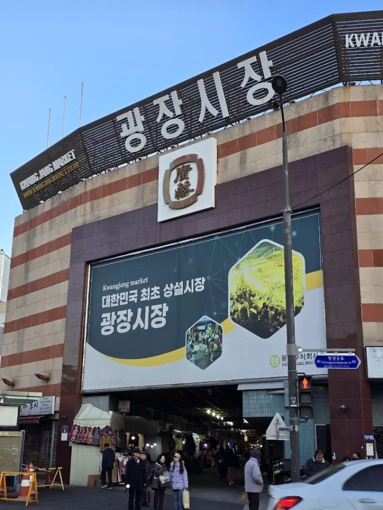 광장시장 방문 후기 | 운영시간 | 주차 지도 위치 2 광장시장 2