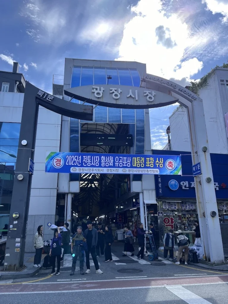 광장시장 방문 후기 | 운영시간 | 주차 지도 위치 3 광장시장 4