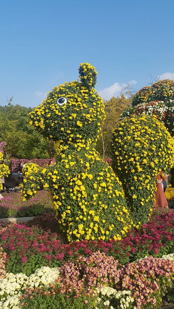 대구수목원